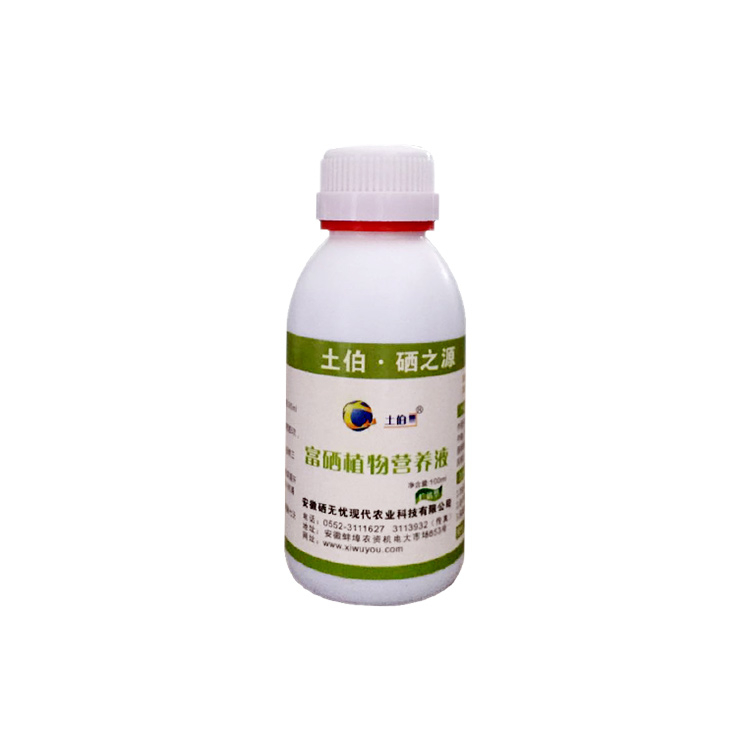 富硒植物營(yíng)養(yǎng)液,富硒肥料的市場(chǎng)前景
